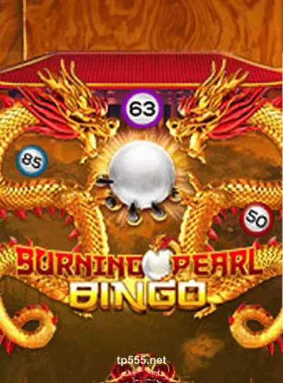 দগ্ধ মুক্তা বিঙ্গো গেম ছবি