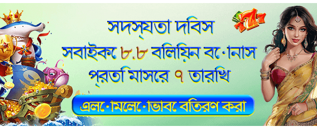 tp555 - প্রফেশনাল মোবাইল ক্যাসিনো