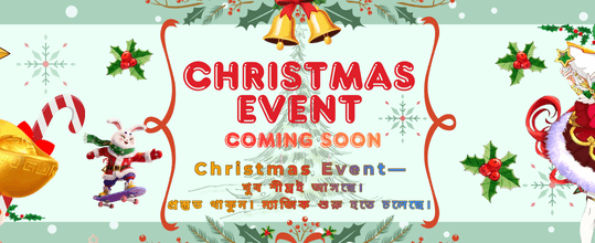 tp555 - বর্তমান প্রচার এবং বোনাস